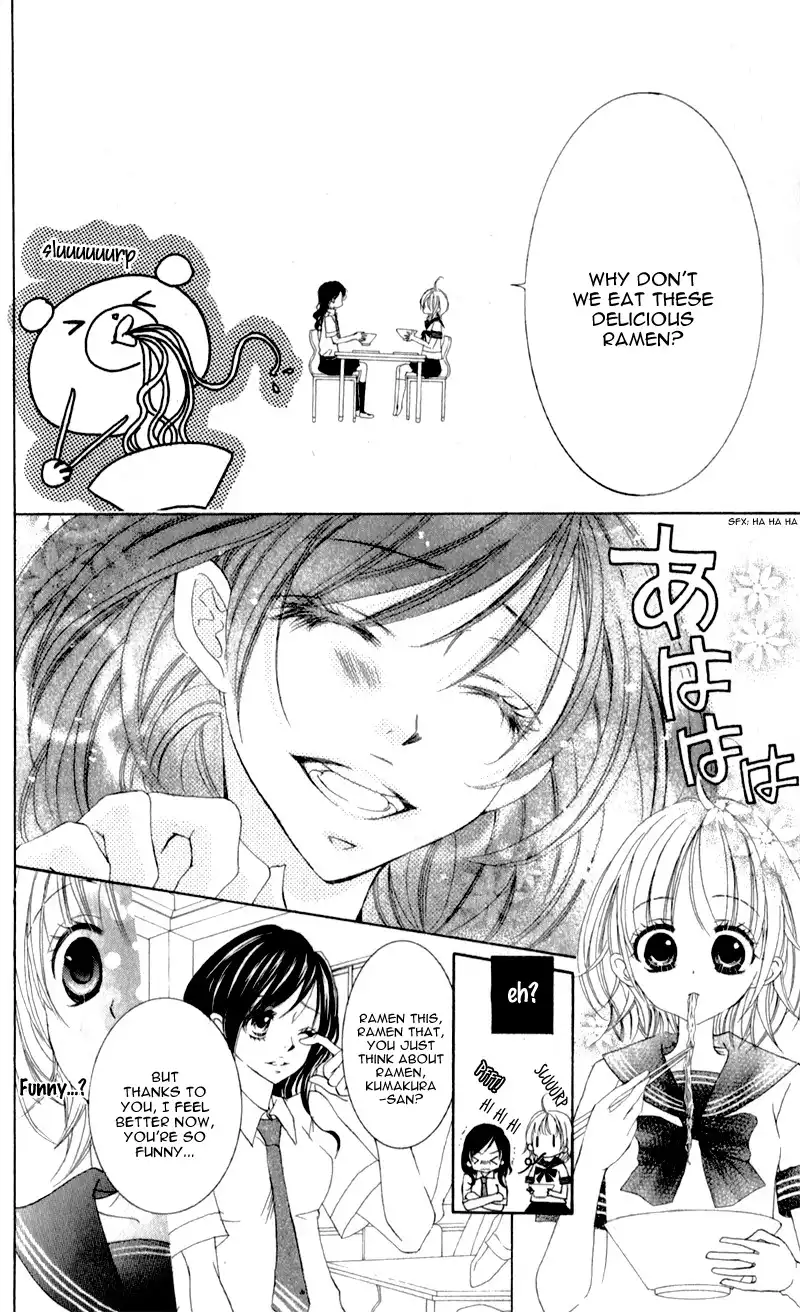 Hana ni Kedamono Chapter 3 15